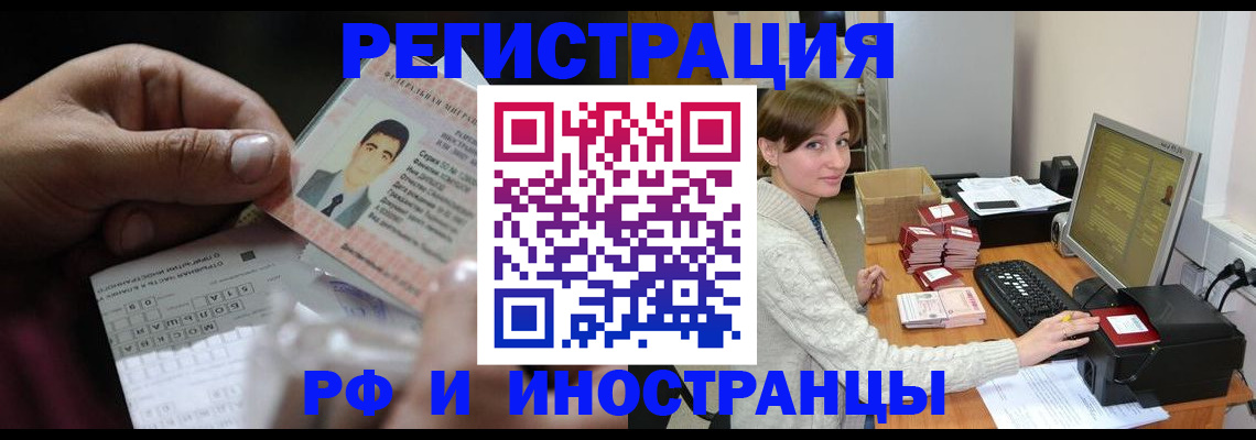 регистрация для школы в Алуште